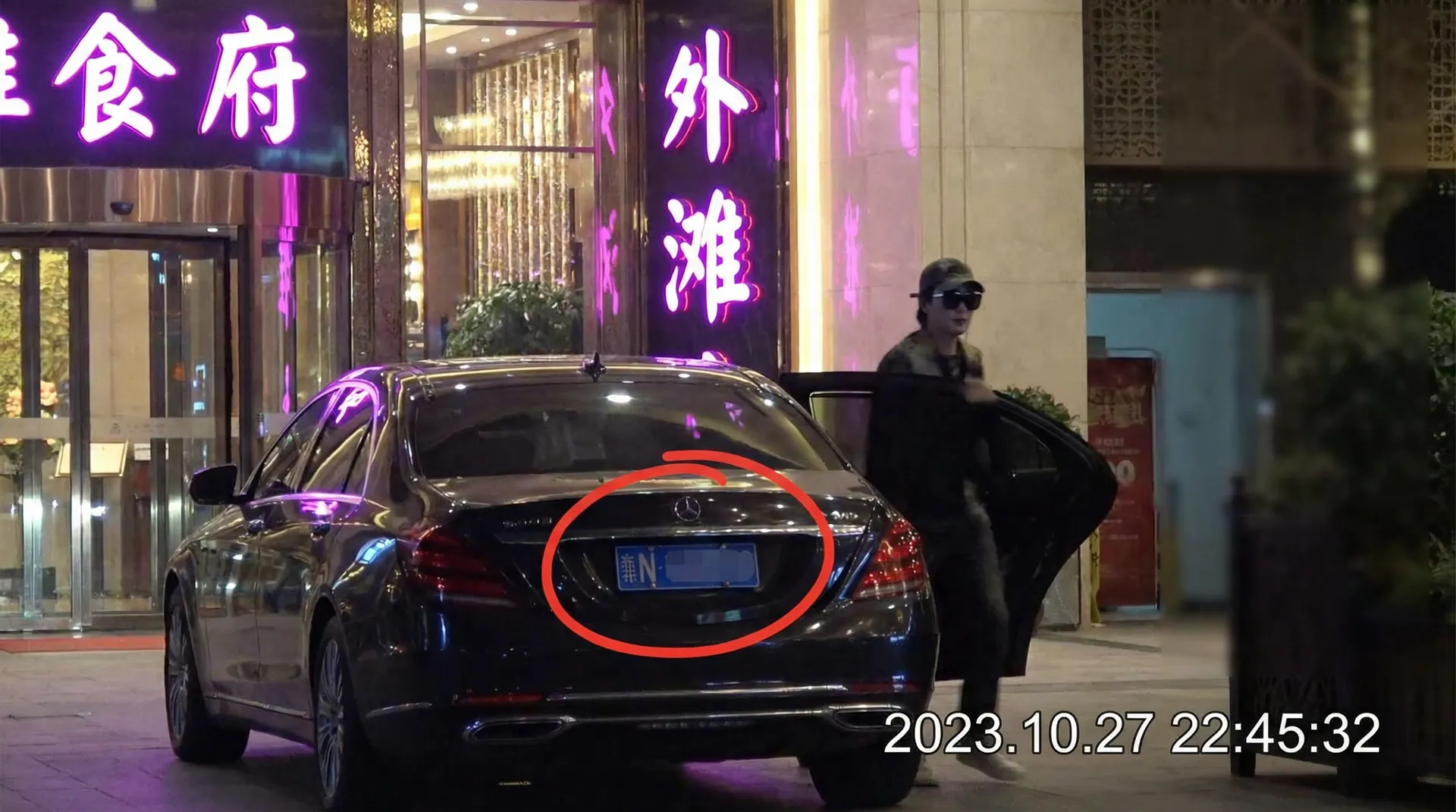 四虎传媒 - 豪车餐厅外被拍