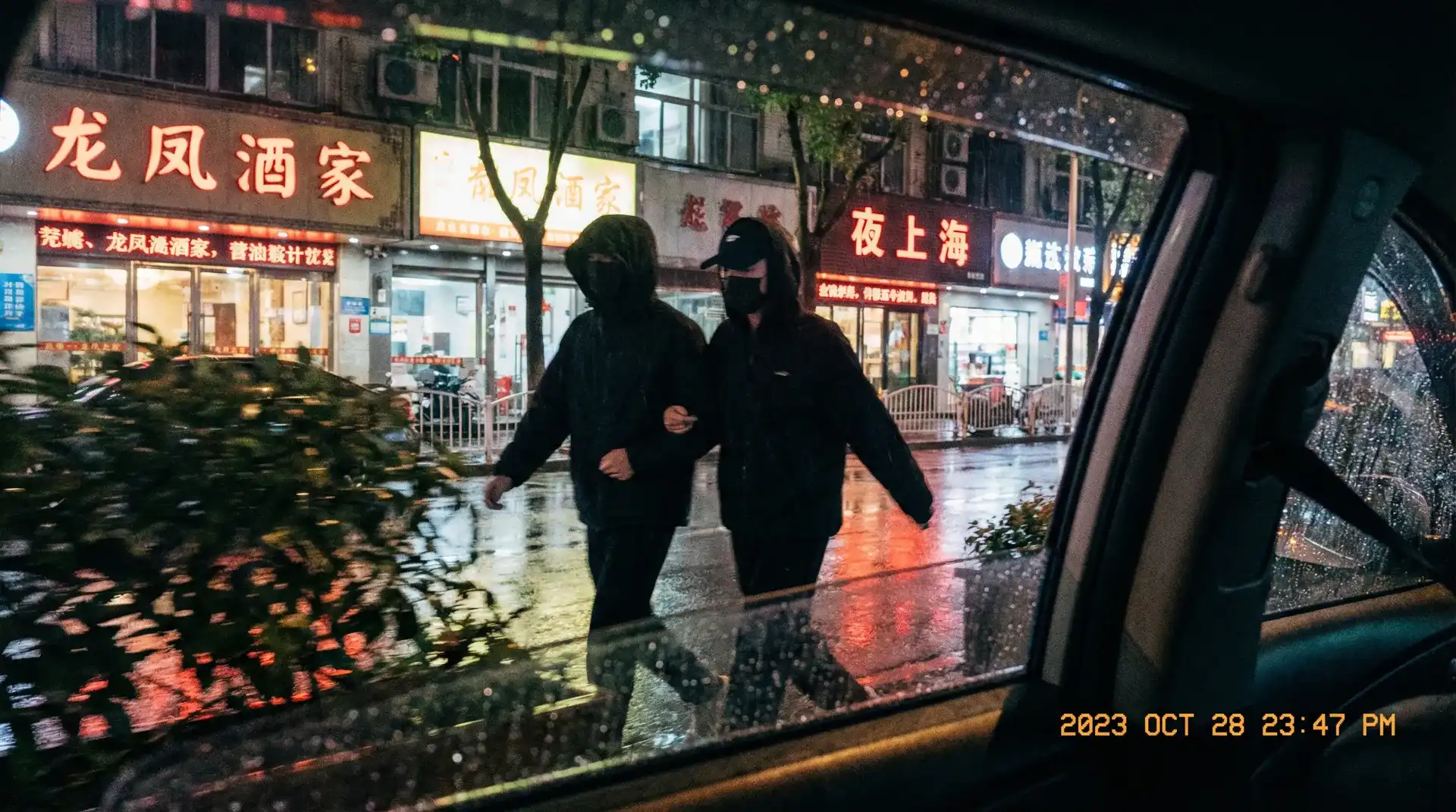 四虎传媒 - 顶流明星深夜密会现场抓拍照片